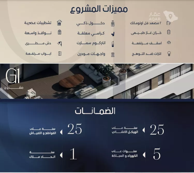 شقة للبيع في حي الصفاء, مدينة جدة, منطقة مكة المكرمة 3