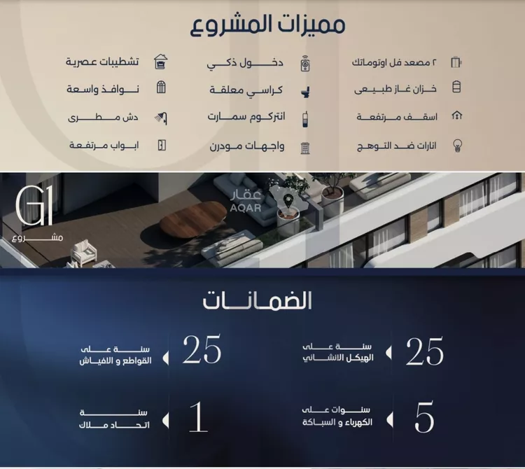 شقة للبيع في حي الصفاء, مدينة جدة, منطقة مكة المكرمة 4