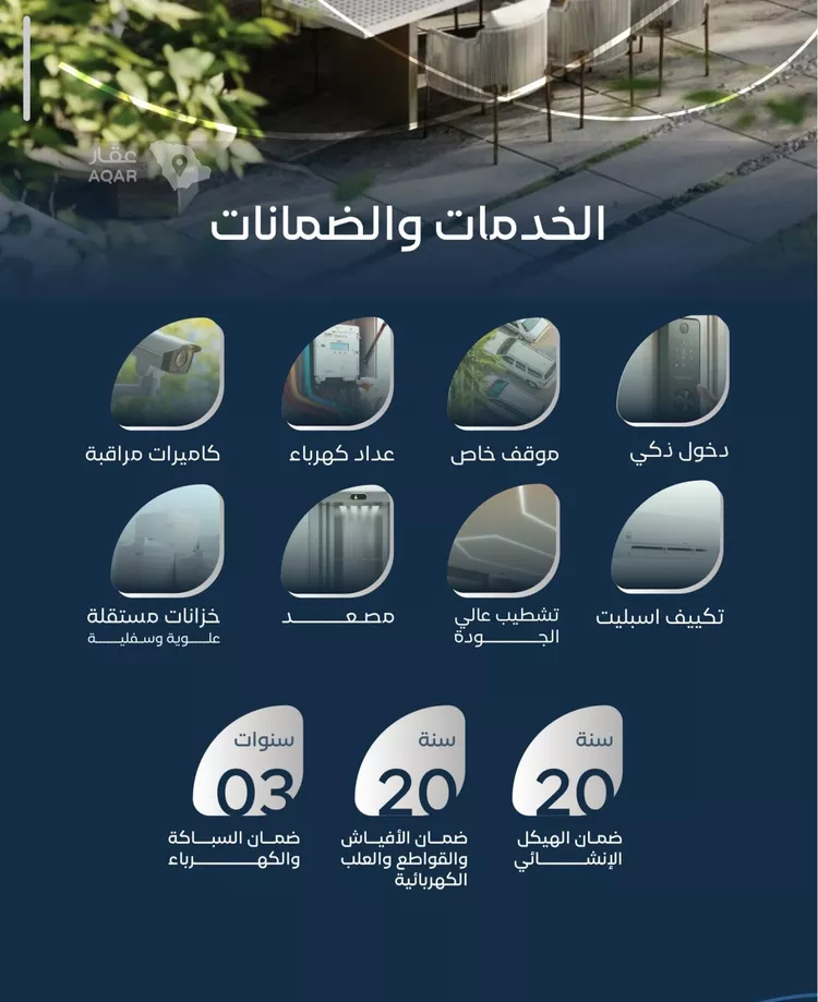 شقة للبيع في شارع العروبه, حي مشرفة, مدينة جدة, منطقة مكة المكرمة 2