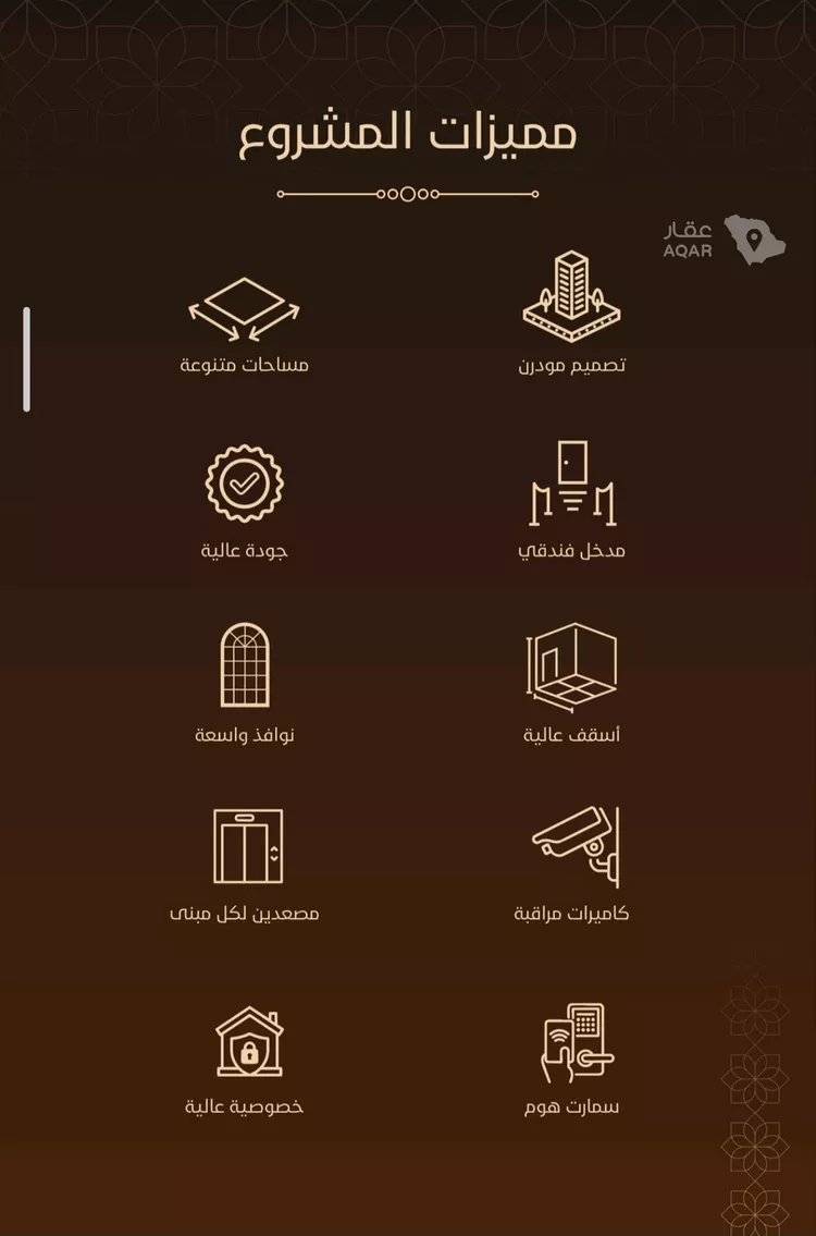 شقة للبيع في حي الفيحاء, مدينة جدة, منطقة مكة المكرمة 3