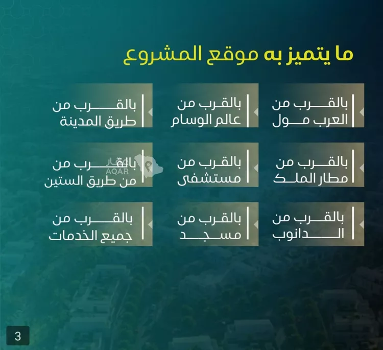 شقة للبيع في حي النزهة, مدينة جدة, منطقة مكة المكرمة 4