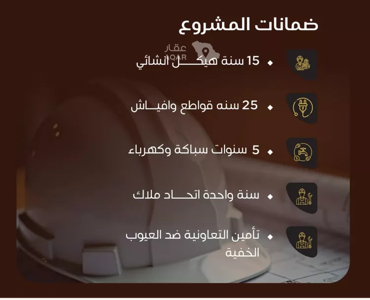 شقة للبيع في شارع عطيه بن عروه, حي النزهة, مدينة جدة, منطقة مكة المكرمة 5