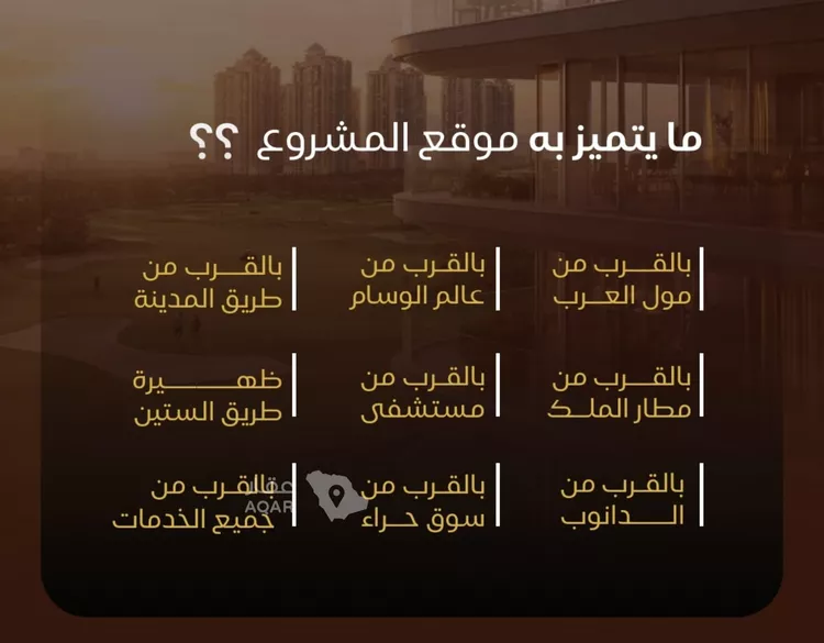 شقة للبيع في شارع عطيه بن عروه, حي النزهة, مدينة جدة, منطقة مكة المكرمة 6