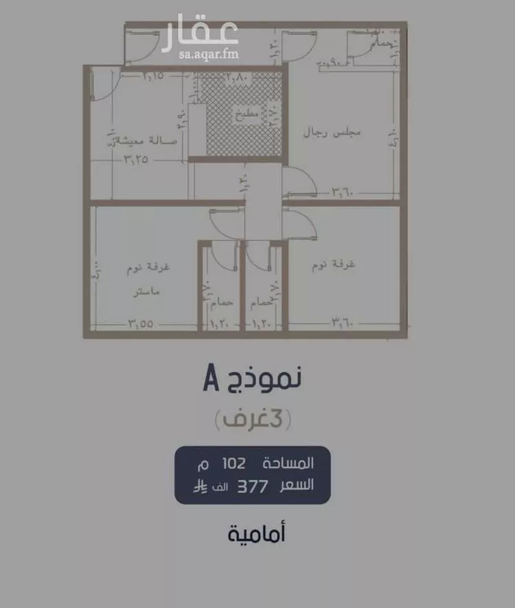 شقة للبيع في حي المروة, مدينة جدة, منطقة مكة المكرمة