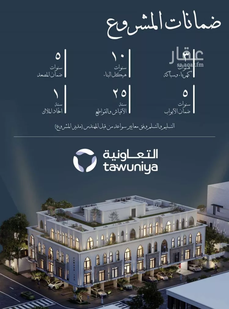 شقة للبيع في شارع احمد الغزاوى, حي الحمراء, مدينة جدة, منطقة مكة المكرمة صورة 4