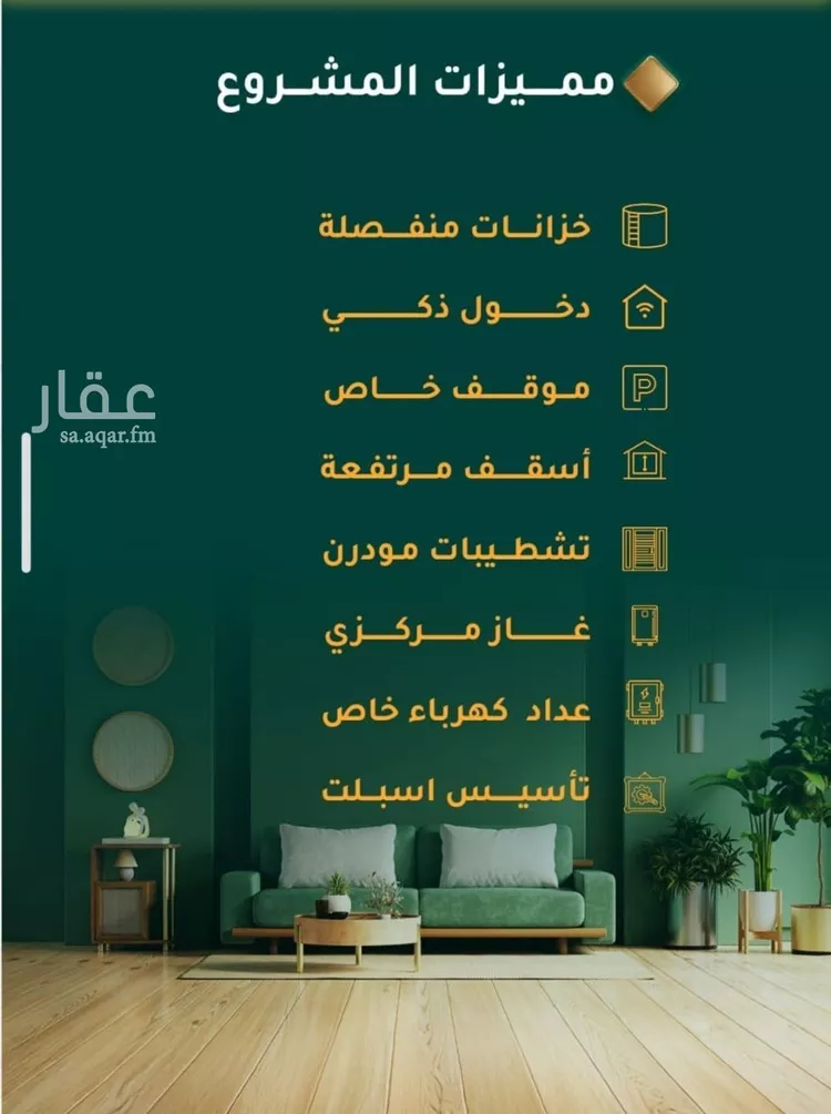 شقة للبيع في شارع ابراهيم ادهم, حي الحمراء, مدينة جدة, منطقة مكة المكرمة صورة 4