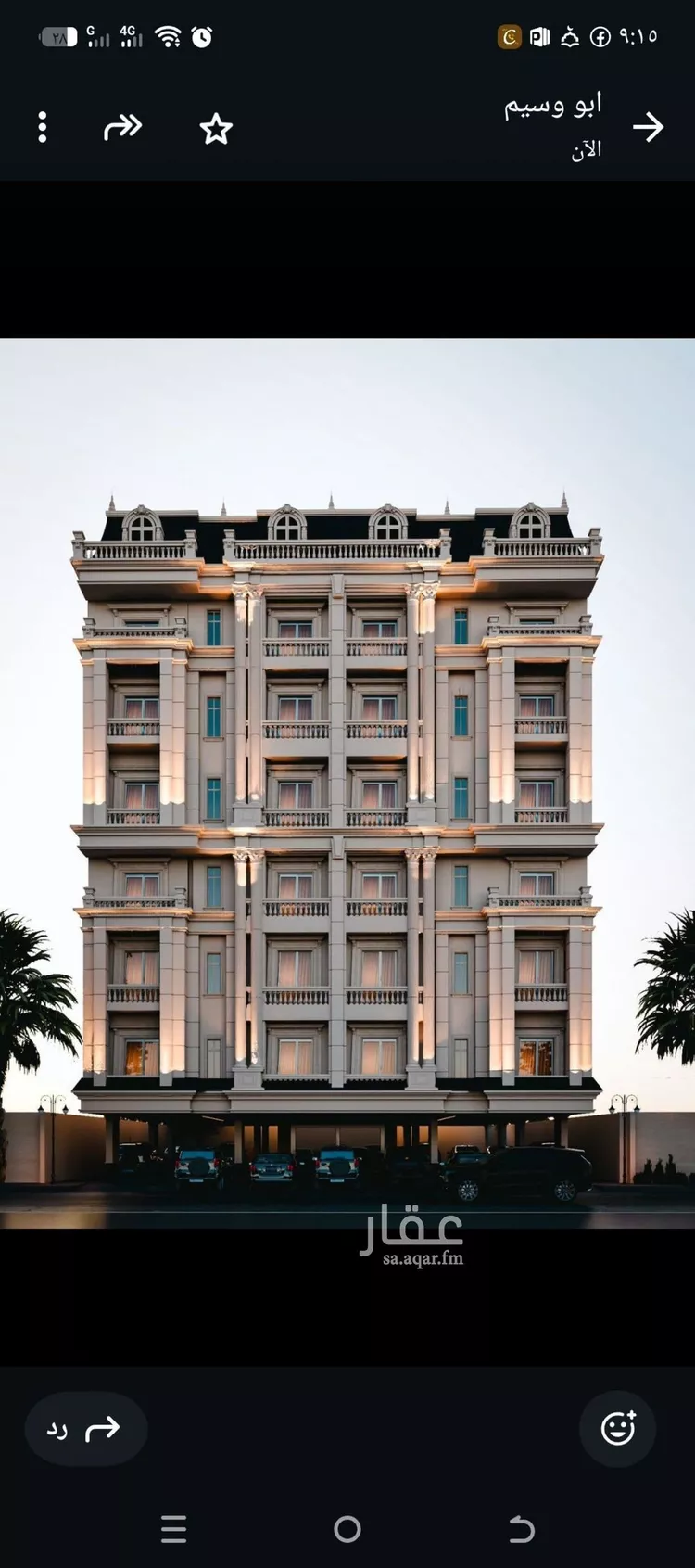 شقة للبيع في شارع المنار, حي المنار, مدينة جدة, منطقة مكة المكرمة