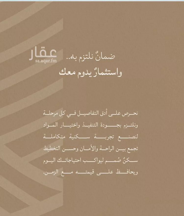 شقة للبيع في شارع عثمان العبيد, حي اللؤلؤ, مدينة جدة, منطقة مكة المكرمة صورة 2