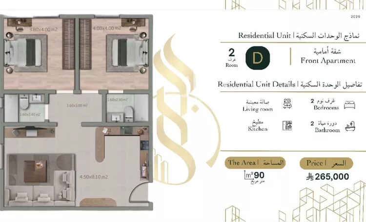 شقة للبيع في شارع عبدالقادر البغدادي, حي الصفاء, مدينة جدة, منطقة مكة المكرمة صورة 2