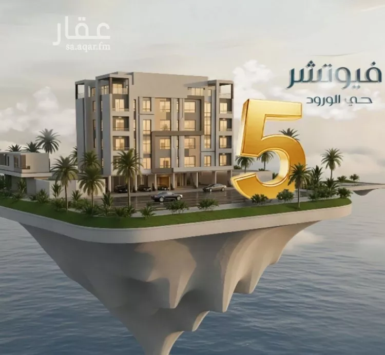 شقة للبيع في شارع ابي المحاسن النحوي, حي الورود, مدينة جدة, منطقة مكة المكرمة