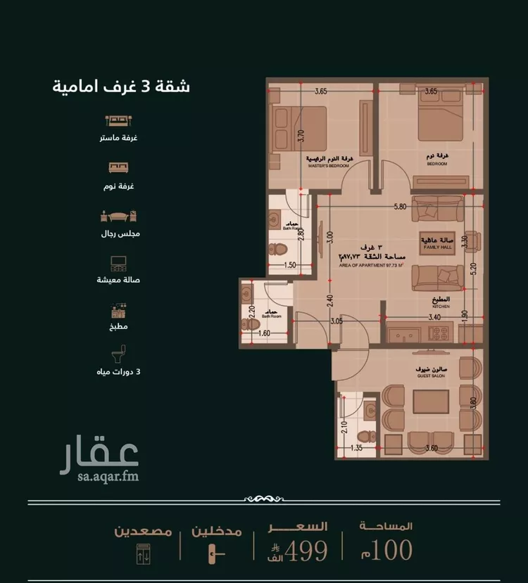 شقة للبيع في شارع اهبان بن عباد, حي النعيم, مدينة جدة, منطقة مكة المكرمة صورة 3