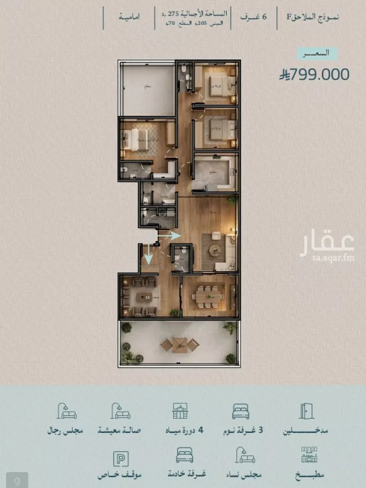 Apartment for Sale in Jeddah Al Yaqout