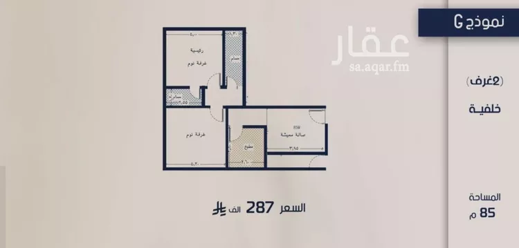 شقة للبيع في حي المروة, مدينة جدة, منطقة مكة المكرمة