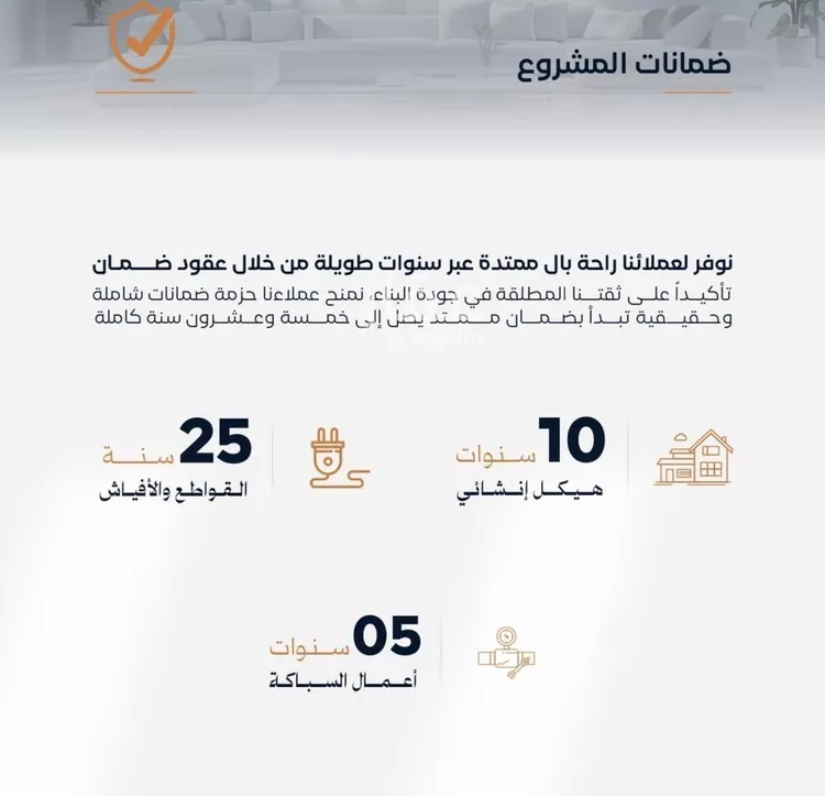 شقة للبيع في حي الفيصلية, مدينة جدة, منطقة مكة المكرمة صورة 2