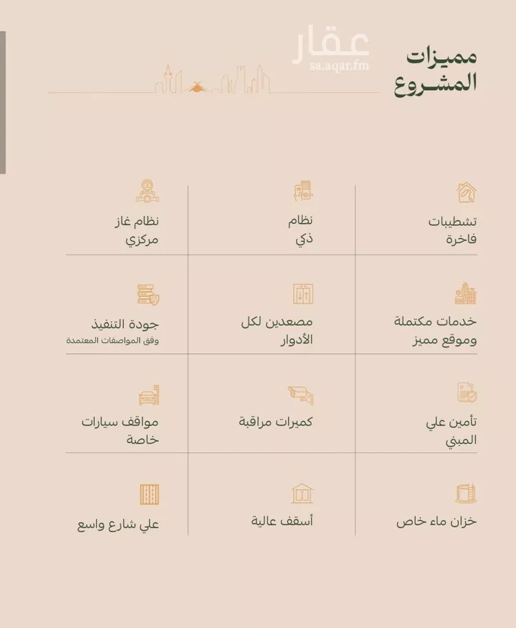 شقة للبيع في حي الفيصلية, مدينة جدة, منطقة مكة المكرمة صورة 5