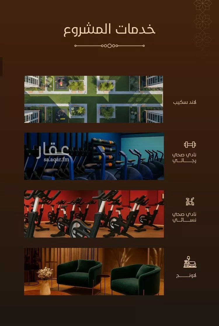 شقة للبيع في حي الفيحاء, مدينة جدة, منطقة مكة المكرمة صورة 4
