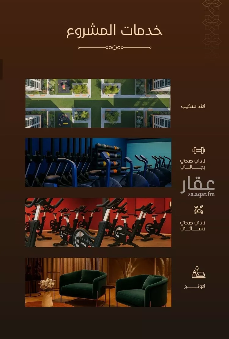 شقة للبيع في حي الفيحاء, مدينة جدة, منطقة مكة المكرمة صورة 5