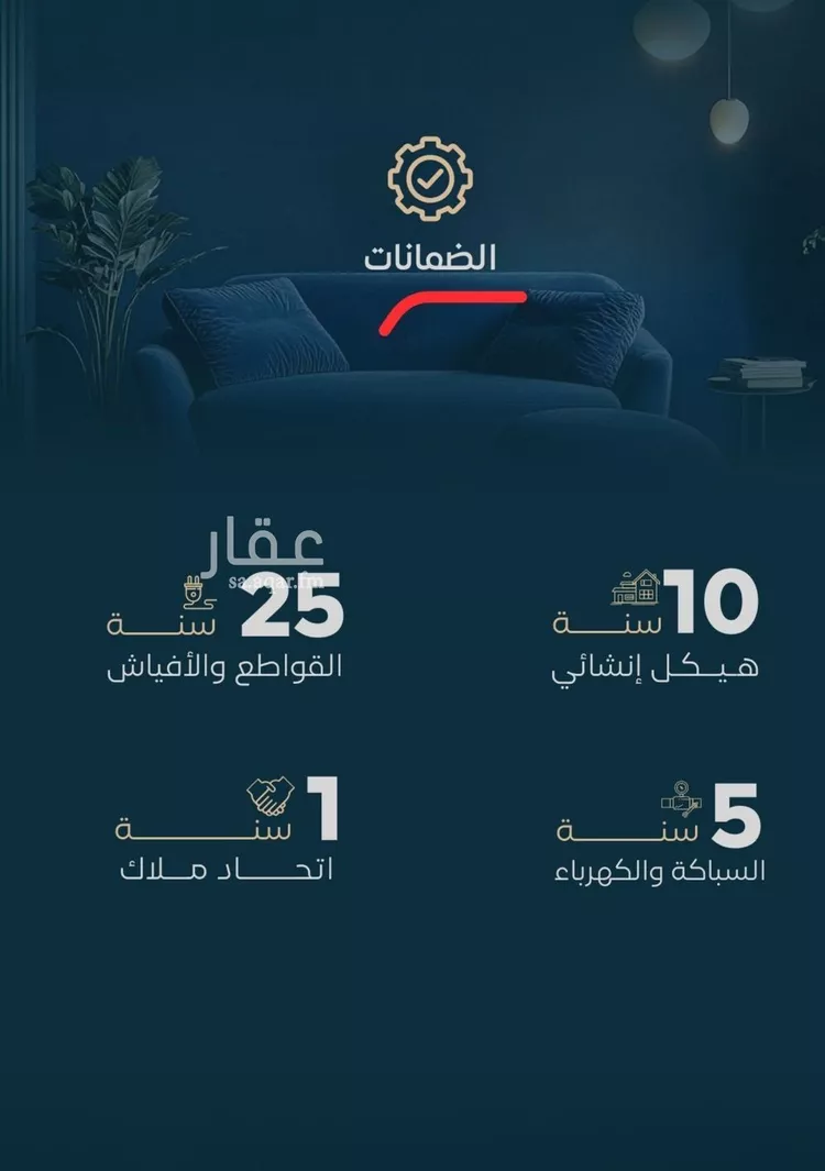 شقة للبيع في حي الفيصلية, مدينة جدة, منطقة مكة المكرمة صورة 2