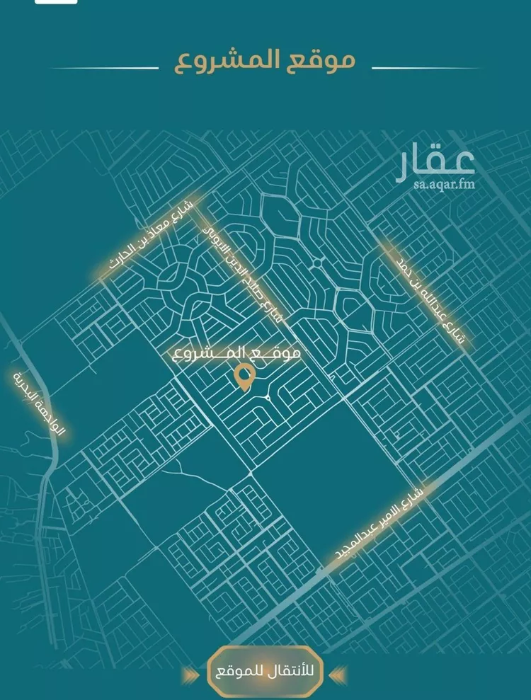 شقة للبيع في شارع شقرون المغراوي, حي الياقوت, مدينة جدة, منطقة مكة المكرمة صورة 5