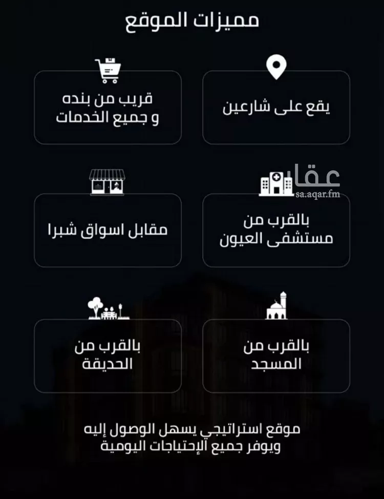شقة للبيع في حي الصفاء, مدينة جدة, منطقة مكة المكرمة صورة 2