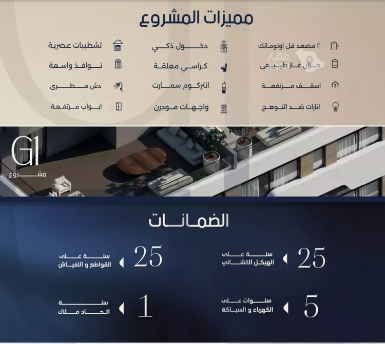 شقة للبيع في حي الصفاء, مدينة جدة, منطقة مكة المكرمة صورة 2