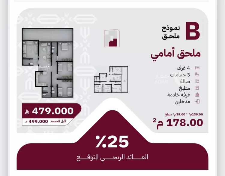 شقة للبيع في شارع علي بن عبد الرحمن السوسي, حي الريان, مدينة جدة, منطقة مكة المكرمة 2