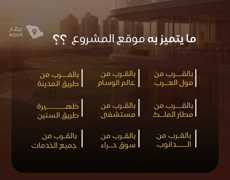 شقة للبيع في حي النزهة, مدينة جدة, منطقة مكة المكرمة 3