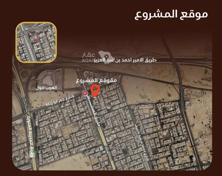شقة للبيع في حي النزهة, مدينة جدة, منطقة مكة المكرمة 5