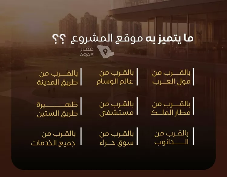 شقة للبيع في حي النزهة, مدينة جدة, منطقة مكة المكرمة 4