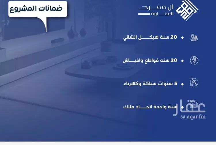 شقة للبيع في شارع الحمره, حي النزهة, مدينة جدة, منطقة مكة المكرمة صورة 2