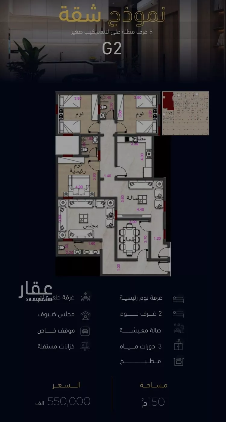 شقة للبيع في شارع العروبه, حي مشرفة, مدينة جدة, منطقة مكة المكرمة