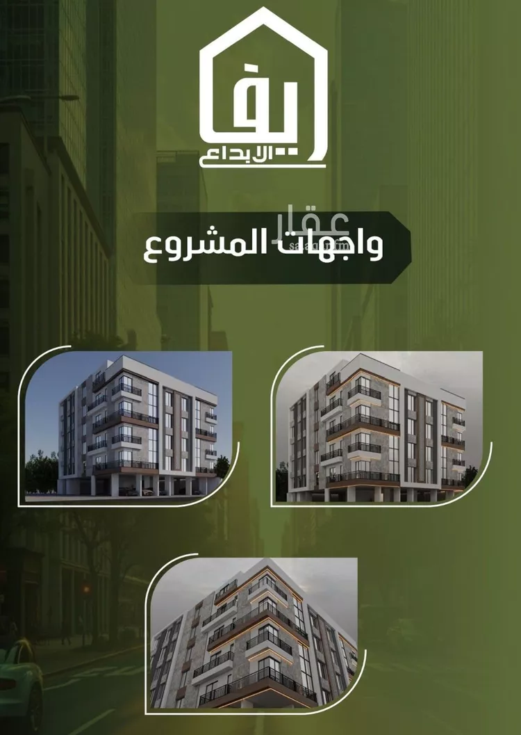 شقة للبيع في شارع الحوايه, حي النزهة, مدينة جدة, منطقة مكة المكرمة صورة 3