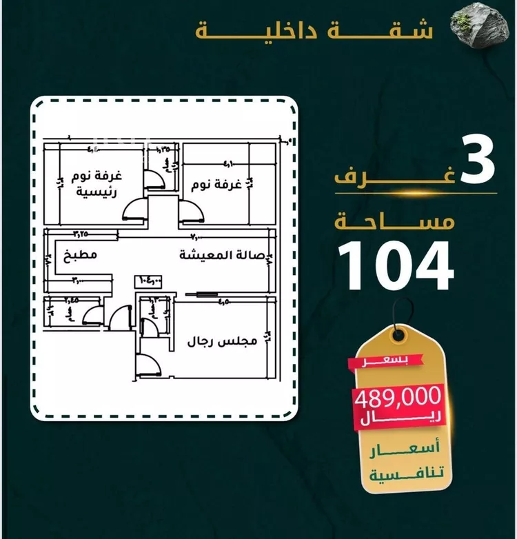 شقة للبيع في حي الحمراء, مدينة جدة, منطقة مكة المكرمة