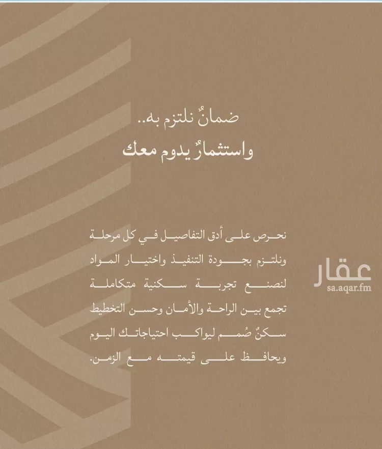 شقة للبيع في شارع محمد بن عيسي, حي الياقوت, مدينة جدة, منطقة مكة المكرمة صورة 3