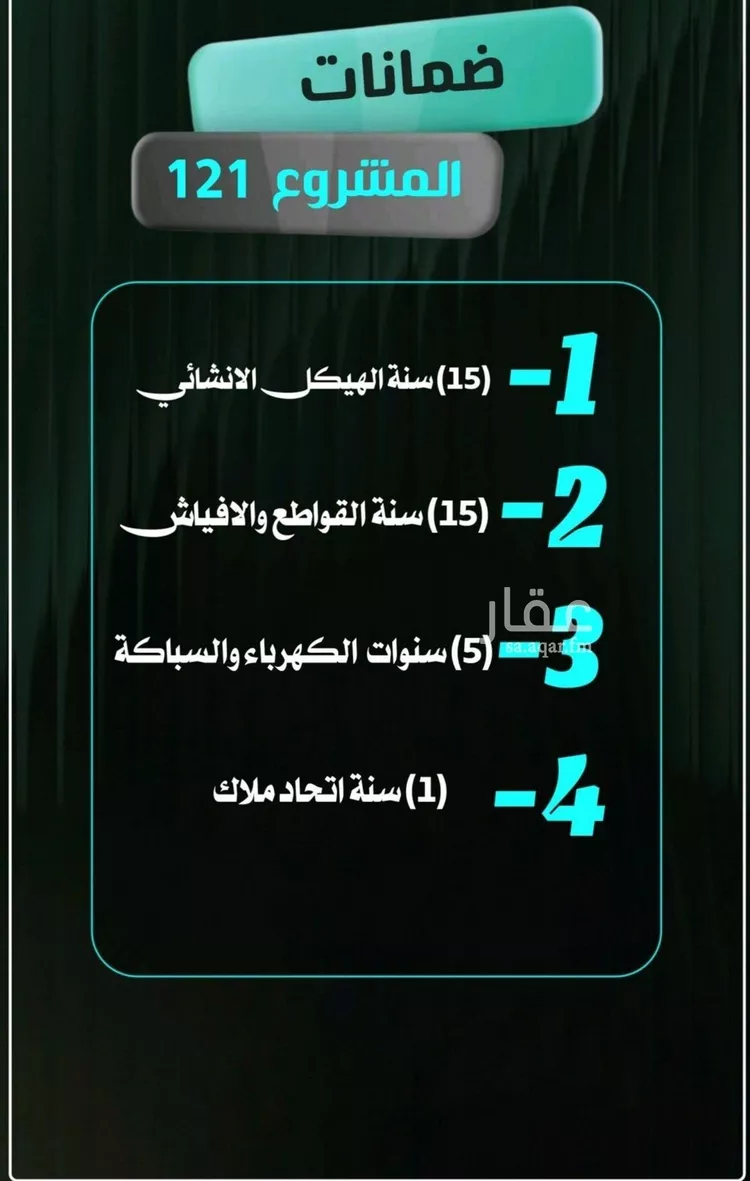 شقة للبيع في شارع إبراهيم الأحدب, حي النزهة, مدينة جدة, منطقة مكة المكرمة صورة 4