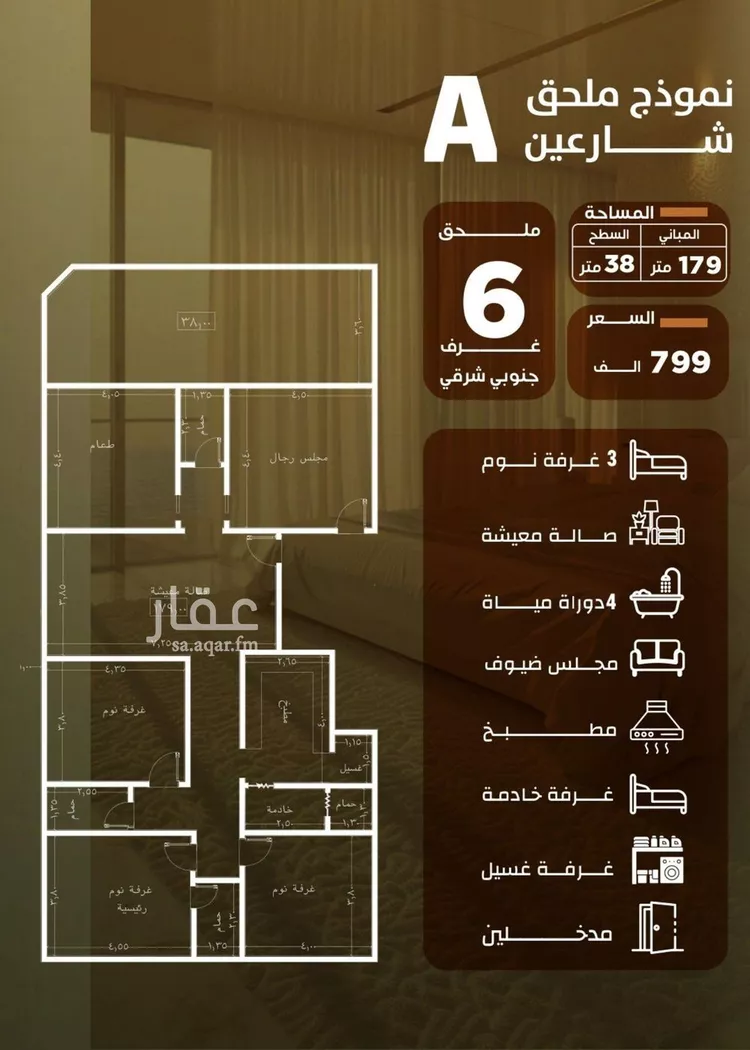 Apartment for Sale in Jeddah As Safaa صورة 5