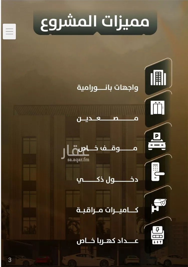 Apartment for Sale in Jeddah As Safaa صورة 5