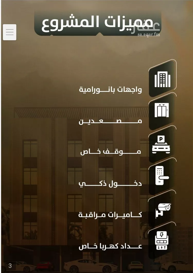Apartment for Sale in Jeddah As Safaa صورة 4