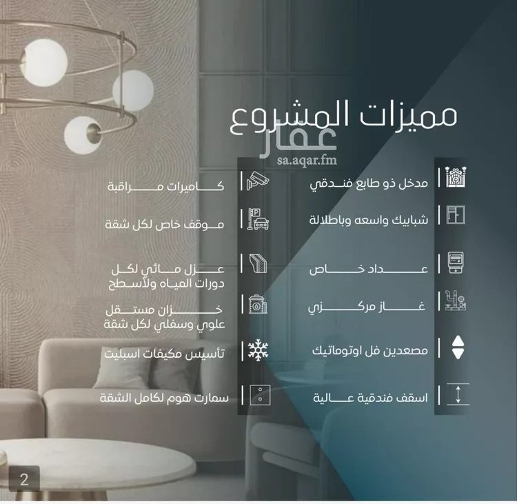 Apartment for Sale in Jeddah Al Wurud صورة 3