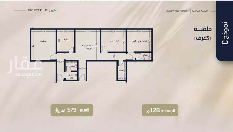 Apartment for Sale in Jeddah Ar Rawdah صورة 4