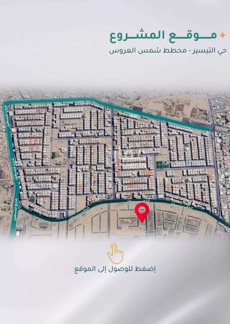 Apartment for Sale in Jeddah Jeddah