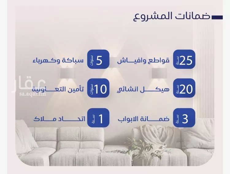 شقة للبيع في حي النزهة, مدينة جدة, منطقة مكة المكرمة صورة 5
