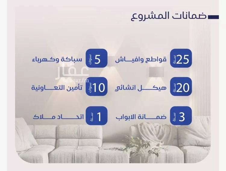 شقة للبيع في حي النزهة, مدينة جدة, منطقة مكة المكرمة صورة 4