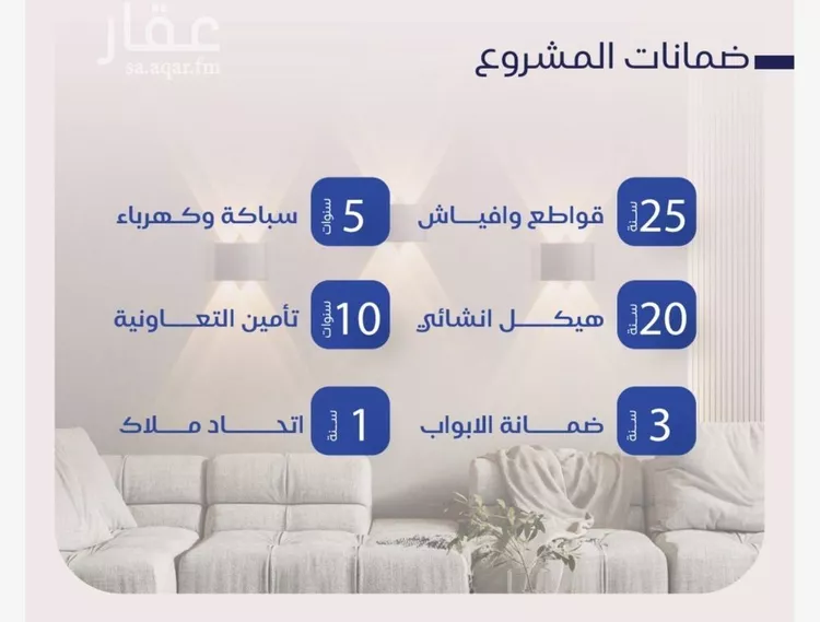 شقة للبيع في حي النزهة, مدينة جدة, منطقة مكة المكرمة صورة 3