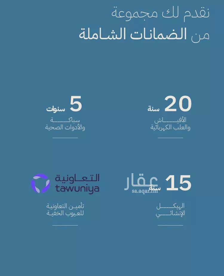 شقة للبيع في شارع أبي العباس القيسي, حي الياقوت, مدينة جدة, منطقة مكة المكرمة 5
