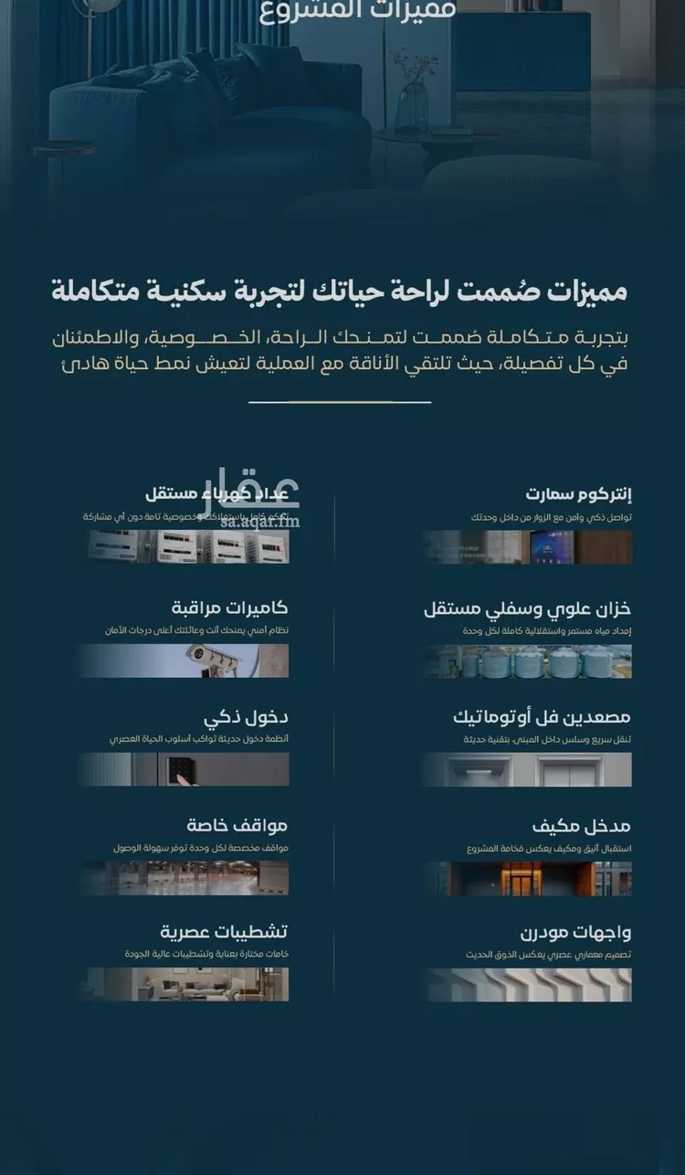 شقة للبيع في حي الفيصلية, مدينة جدة, منطقة مكة المكرمة صورة 2