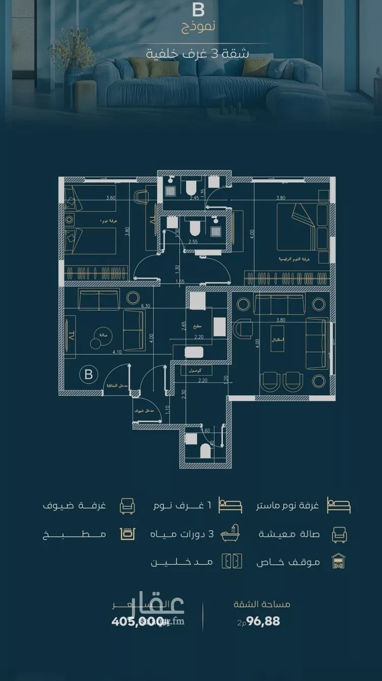 شقة للبيع في حي الفيصلية, مدينة جدة, منطقة مكة المكرمة صورة 5