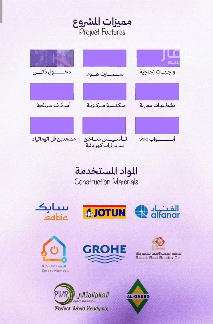 شقة للبيع في حي أبحر الجنوبية, مدينة جدة, منطقة مكة المكرمة صورة 2