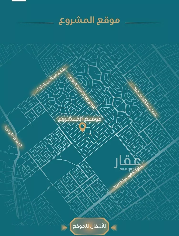 شقة للبيع في حي الياقوت, مدينة جدة, منطقة مكة المكرمة صورة 2