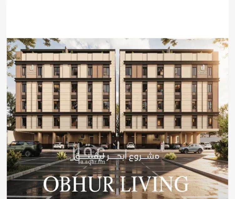 Apartment for Sale in Jeddah Al Yaqout